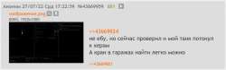 а это не будет.png