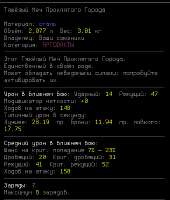 изображение.png