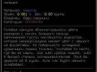 изображение2022-10-23015146212.png