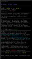 [Ньютон Медоуз]2023-02-0815-38-25+0300.png
