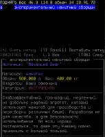 Безымянный.png