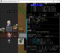 Cataclysm444-39-2.png