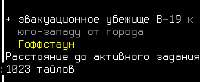ГОЙДАА.png