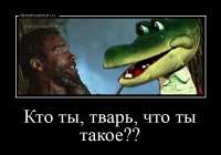 demotivatoriumruktotitvarchtotitakoe202880.jpg