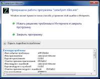Безымянный.png
