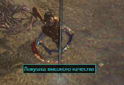 пое мем ловушка качества.png