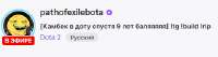 Снимок.PNG