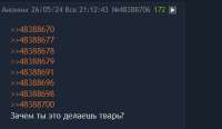 Скриншот 26-05-2024 211321.png
