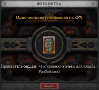 Снимок.PNG