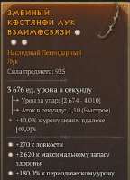 Снимок.PNG