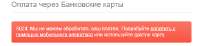 1602695250279.png