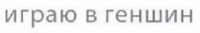 Снимок экрана 2024-06-07 в 19.40.13.png