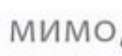 Снимок экрана 2024-06-07 в 19.40.29.png