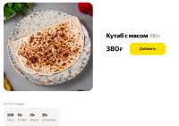 изображение.png
