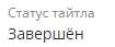 Снимок.PNG