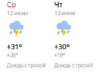 изображение.png