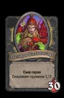 Valeera.webp
