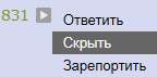 Палучай.jpg