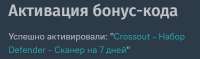 400x118