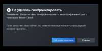 steamcloud.jpg