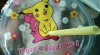 haveagoodtime.jpg