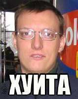 Huita.jpg