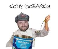 timofeysguha.jpg