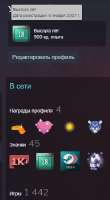 Безымянный.png