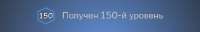 150.png