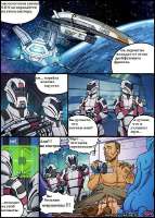 Abomination Orgy.jpg