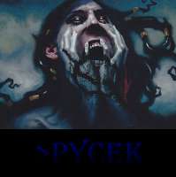 horrifying rysek.jpg