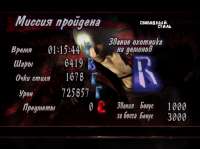 Снимок экрана 2025-05-26 000937.png