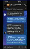 Screenshot20250408-012455Vivaldi.jpg