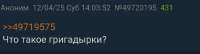 chto.jpg