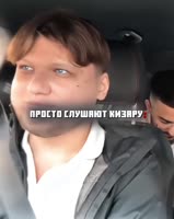 Twitch ZLOYn встретили Кизару🤯.mp4