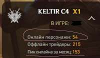 КАЛТИР.jpg