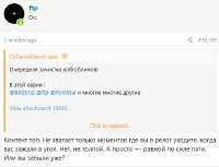 п2.jpg