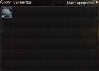 изображение.png