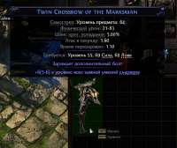 PathOfExileSteamck0hvHZrPL.png