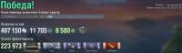 Screenshot20250307213259001.png