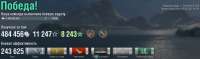 Screenshot20250308195325.png
