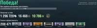 Screenshot20250622162520.png