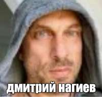 nagiev.jpg
