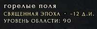 NVIDIAOverlaytNC328PvGs.png