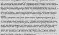 антенны в лиманске.jpg