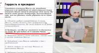 Скриншот 19-04-2025 214217.jpg