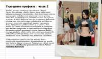Скриншот 19-04-2025 214753.jpg