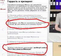 Скриншот 19-04-2025 222852.jpg