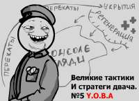 искусство войны.jpeg