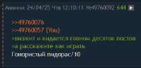 Снимок экрана 2025-04-24 121154.png